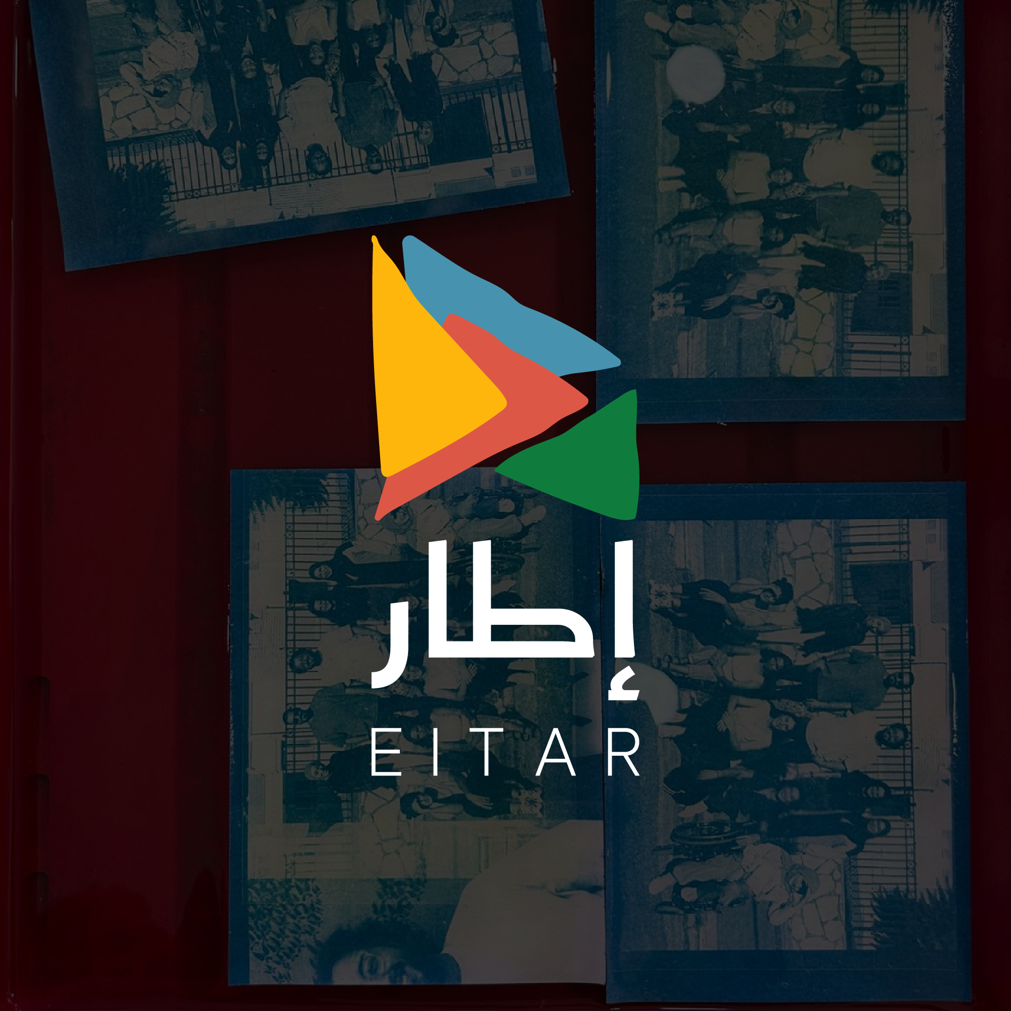 EITAR FINAL LOGO-02